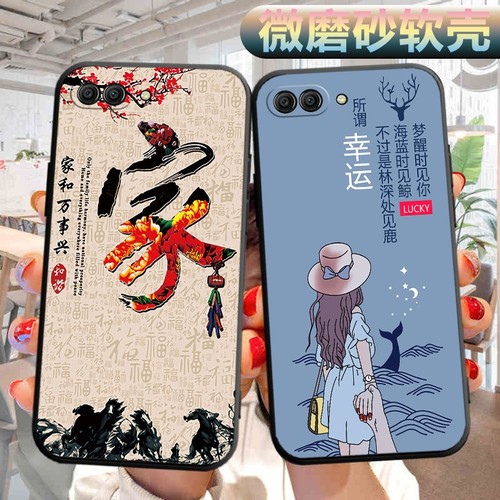 适用于华为荣耀v10手机壳BKL-AL00软壳外壳bklal00可爱honorv10文字v1o外壳hw容耀v10男女hnonr保护套v十