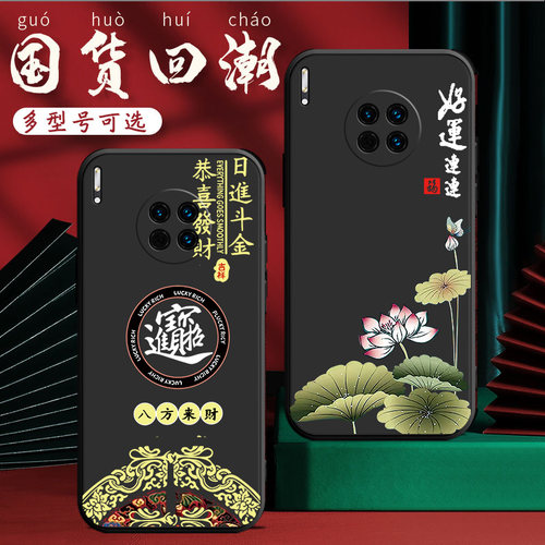 适用于华为Mate30Pro手机壳hmaaloo黑色mat30Pro软壳honor潮男LIO-AL00女款mte30Pro情侣hmatloo国潮HUAWEI潮