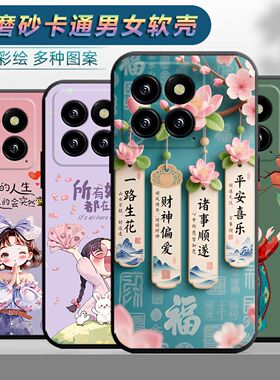 适用于小米14手机壳小迷14情侣23l27PN0CC时尚Miui14保护套23127PN0CC网红小咪14磨砂Xml4个性女小清新卡通男