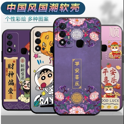 适用于vivoZ6 5g手机壳v1963A男女viv0z6平安viviz6软壳vivz6文字viovz6中国风vovo全包vo维沃z6保护套vlvo