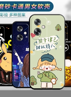 适用于OPPOA2 5G手机壳型号PJB110软壳0pp0a2卡通opopa2可爱opp0a2潮男0ppoa2女款opopa2防摔opp0a2保护套opa