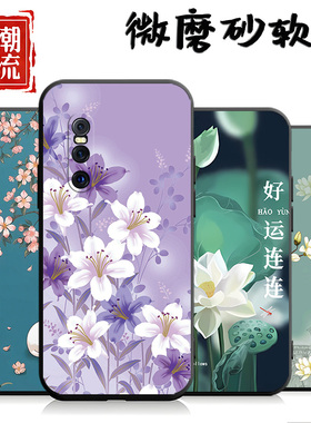 适用于vivox27手机壳v1829a女款步步高x27a花朵vicox创意vovix27a保护套viv0x27中国风vicox27卡通叉27新款男