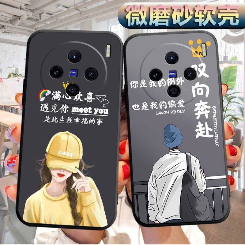 适用vivox100手机壳V2309A软胶viv0x1oo外套viovx100潮男voivx100女款viuox100情侣vviox100防摔vox100保护套