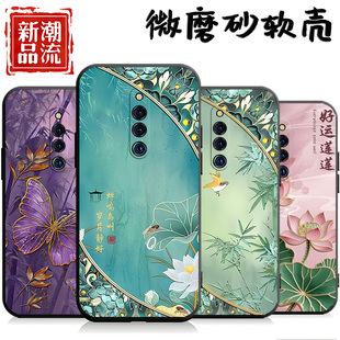 适用于vivox27pro手机壳v1836a中国风v1v0个性 ivox27por外壳vovox27pr0男女A文字 步步高X27PR0创意6.7寸新款