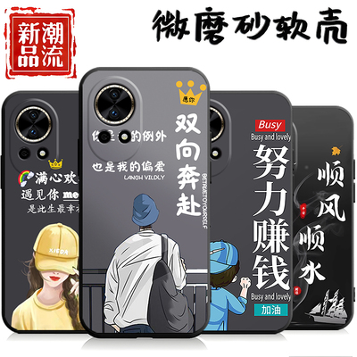 适用于华为nova12手机壳BLK-AL00潮情侣blkal00软壳nov12防摔navo12情侣novo12网红noua12创意noav12保护套hw