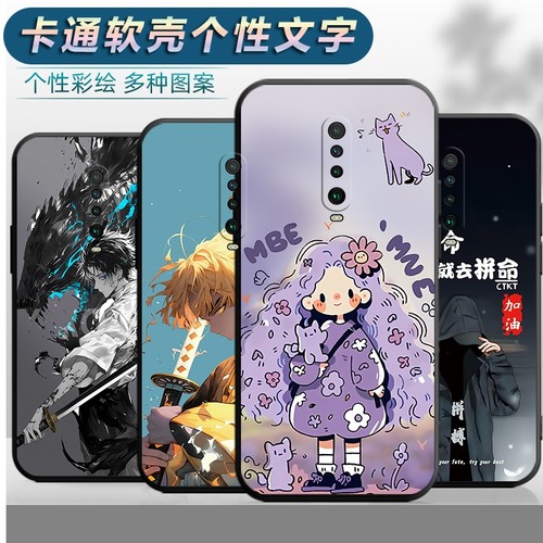 适用于小米红米K30手机壳M2001G7AE/AC防摔redmik30软壳保护套radmi k30男女redml创意红迷k30卡通hm新款k3o