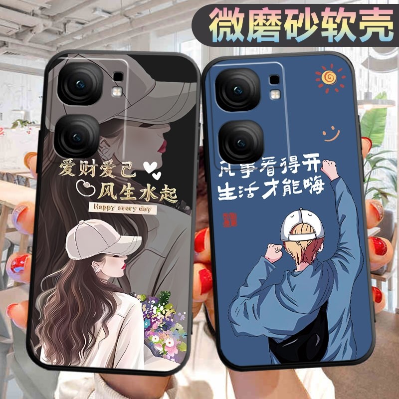 适用vivoiqooneo9spro手机壳V2339FA个性iq00neo9spor创意vovo新款新款viov文字iq0oneo9spor男女vovi保护套