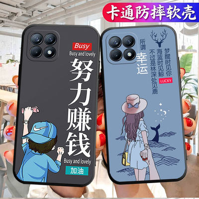适用于OPPOReno4SE手机壳PEAM00磨砂PEAT00软壳oporeno4es创意oporeno4es全包边opp0防摔0ppo男女reno4保护套