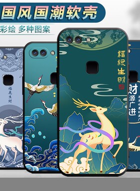 适用于vivox20plus手机壳vivx20pls中国风vivix20puls防摔vovo创意voivx20p1us卡通vovix软胶x20p外壳保护套
