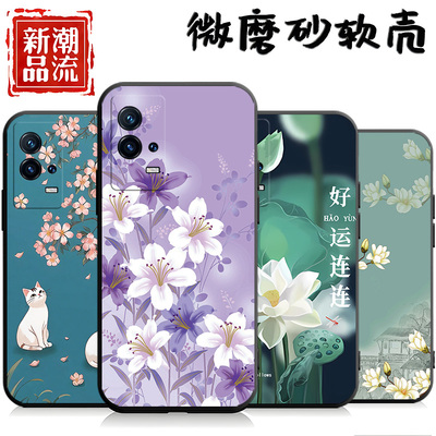 适用于vivoiQOO8pro手机壳ipoo8pro潮男i8pro中国风V2141A全包边iqoo8pr0软壳iqoo八 pr0保护套IQOO8pro个性