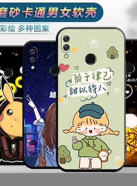 适用华为荣耀8x手机壳honor畅玩8x简约型号JSN-AL00aTL00创意JSNAL00a全包JSNTL00软胶h0n0r8x新款磨砂外壳