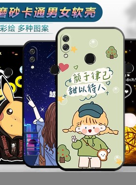 适用华为荣耀8x手机壳honor畅玩8x保护套型号JSN-AL00aTL00创意JSNAL00a文字JSNTL00软胶h0n0r8x防摔磨砂外壳