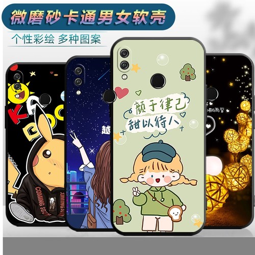 适用华为荣耀8x手机壳honor畅玩8x保护套型号JSN-AL00aTL00创意JSNAL00a文字JSNTL00软胶h0n0r8x防摔磨砂外壳