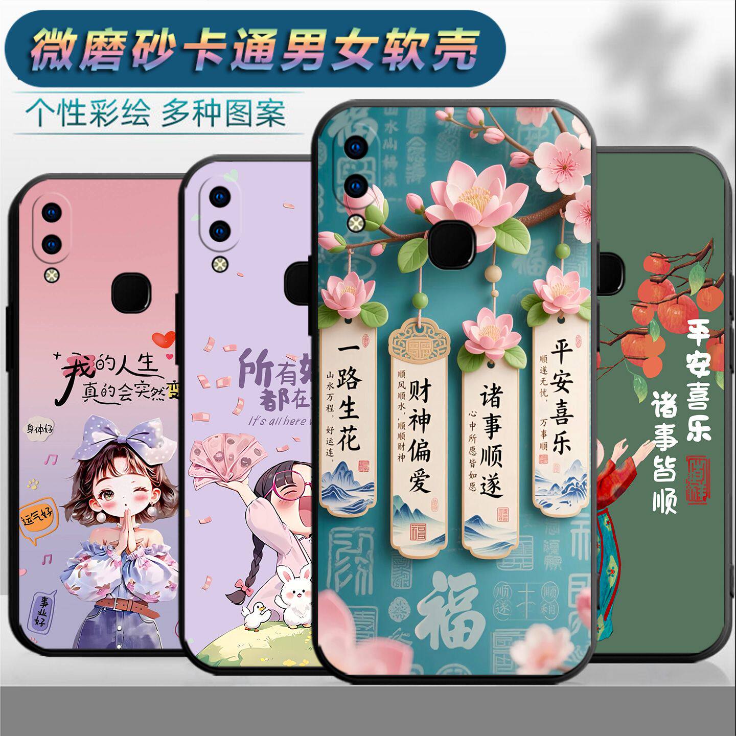 适用于vivoz3手机壳viovz3情侣voviz3时尚z3保护套viv0Z31网红。viv0z3i磨砂vovov11i个性v1v0v1 1i女V1813BA