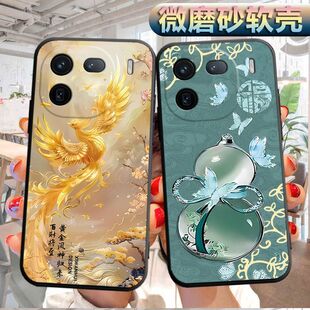 适用于vivoiqoo12pro手机壳iqoo12pro磨砂V2329A软壳Iqqo12pro个性Ioqo12pro创意vlvoIq0012pr0软胶Ipoo12pro