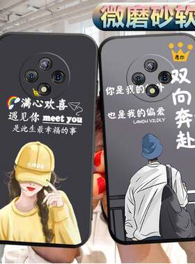 适用华为优畅享50Plus手机壳U-MAGIC优畅享5Oplus软胶中国联通VP005外套vpoo5潮男优唱响50pls情侣防摔保护套