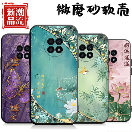 适用于华为荣耀x20手机壳huawei中国风荣耀x20个性容易x20创意x二十新款NTN-TN20外壳rongyaox20男女荣誉x20