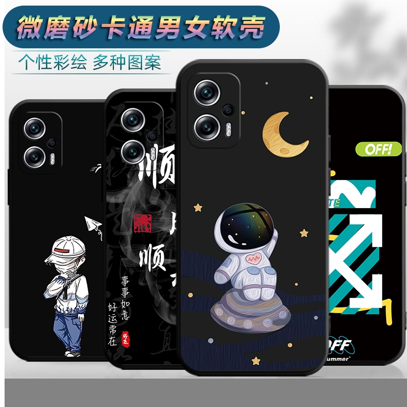 适用于小米红米note11tpro手机壳22041216C全包边redmi防摔not11tpor卡通hm男女radmi软壳nte11tp创意保护套