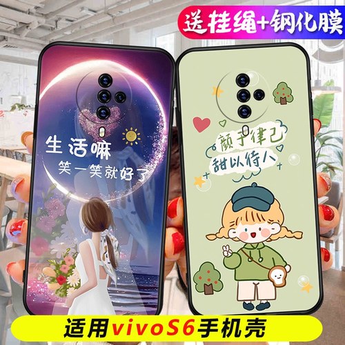 适用于vivos6手机壳viv0s6软胶v1vos6男女vovos6挂绳vovs6保护套vivs6防摔wiwos6外壳viovs6维沃v0vi新款v0s6