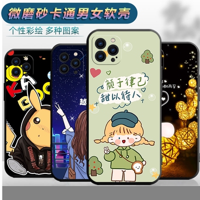 适用于iPhone12ProMax手机壳苹果12promax软壳型号A2412卡通可爱潮男女款防摔保护套
