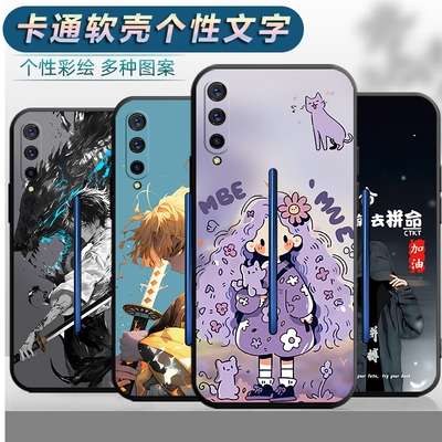 适用于vivoiqooPro手机壳V1916A防摔viv0iq0opro软壳iqpro保护套voiqoopro男女iqopro创意vivqoopro卡通新款