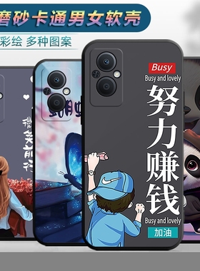适用于oppoa96手机壳0ppo磨砂opa卡通opp0a潮男opooa96 5g新款0PP0a96 5g个性oopoa96女款0pp0a96软壳PFUM10