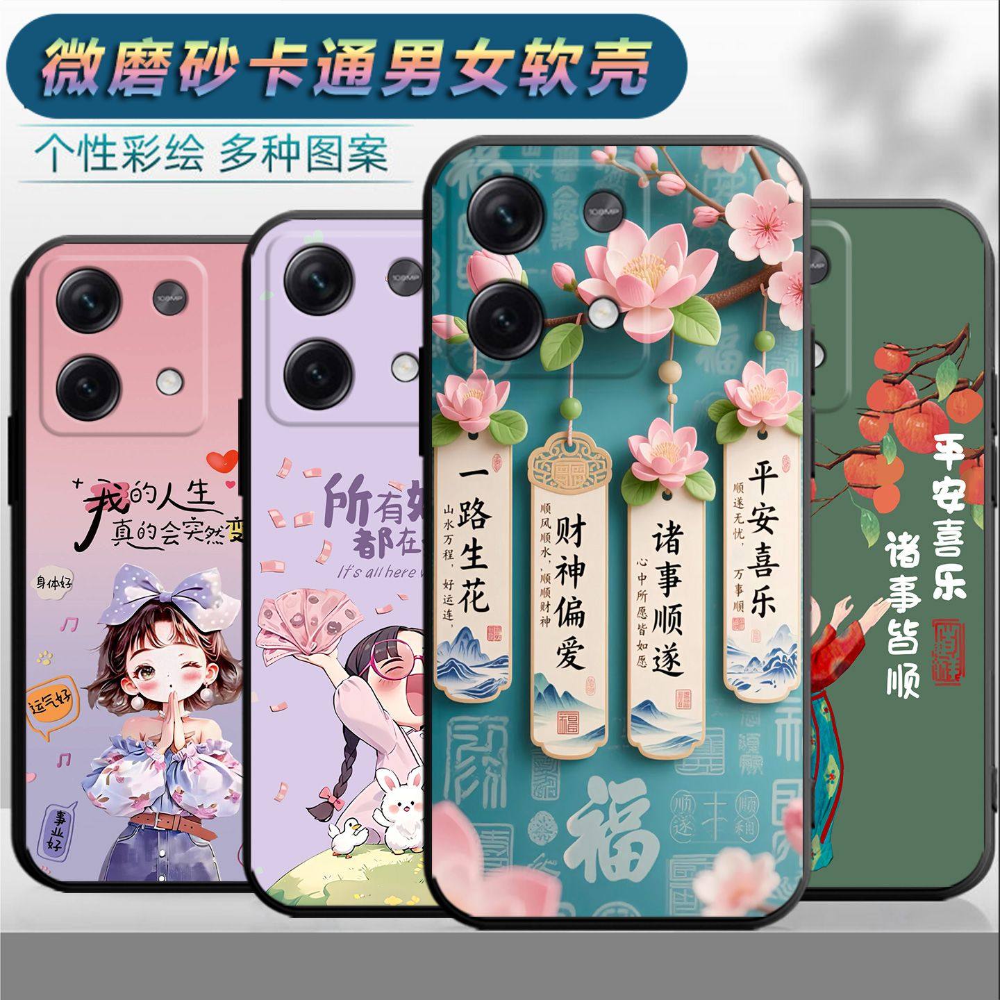 适用于红米note13手机壳MiuiNote13情侣2312DRAABC时尚23l2DRAABC保护套hmnotel3网红Rdeminote13磨砂个性女