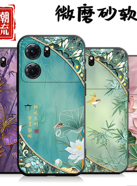 适用于OPPOK10手机壳PGJM10中国风0pop k10个性K10 创意0PP0K10新款opopk10外壳欧珀K10男女oopp k10文字软壳