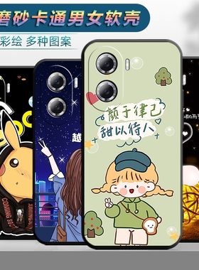 适用于华为畅享70Z手机壳畅想70z软壳Huawei卡通畅亨70z日韩型号MGA-AL40潮男MGAAL40女款cx70z新款7oz套702