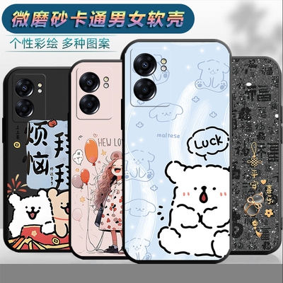 适用于oppoA57 5G手机壳PFTM20网红oppa57 5g卡通opa57可爱0popa57防摔opp0a57男女op欧泊a57卡通0poa保护套