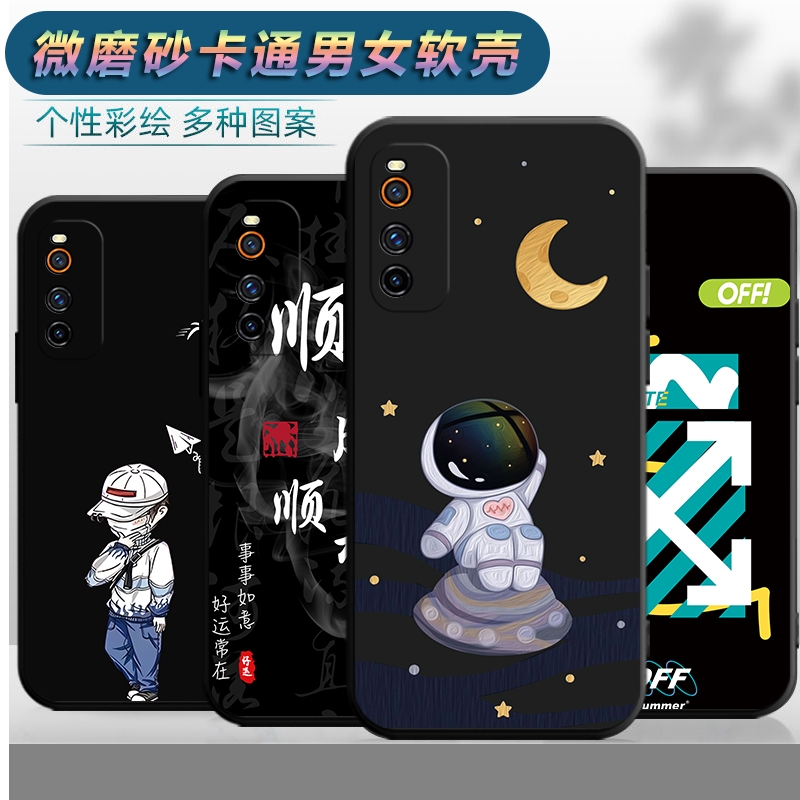 适用于vivoiqooZ1手机壳V1986A网红viv0iq00z1防摔vovo卡通voiviqooz1男女iqqoz1软壳iqz1新款iqo0z1保护套