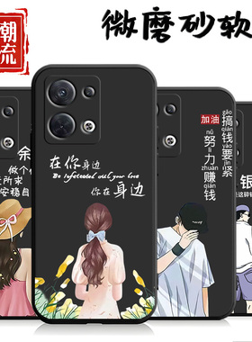 适用于opporeno13手机壳ren013黑色Rneo13软壳reon13。潮男rone L3女款情侣国潮外壳中国风软胶保护套女防摔