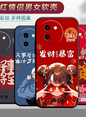 适用于vivoY200T手机壳V2353DA卡通viv0y200t个性vovo情侣voivy200t网红文字v1v0y200t软壳vivvy200t保护套vo