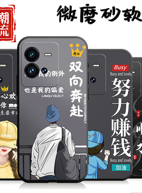 适用于vivoiqoo10pro手机壳V2254A潮情侣viv0iq0o10por软壳vovo防摔iqqo10pr0情侣vlvo网红vioviqoo10p保护套