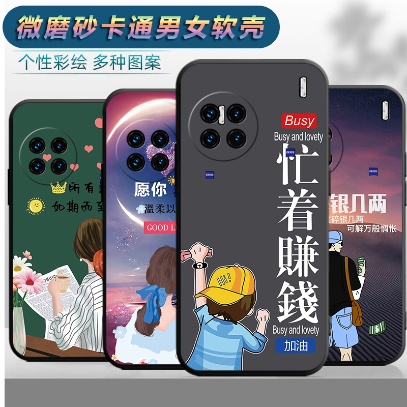 适用于VIVOX90pro手机壳viv0x90pro软壳v1vox90pr0卡通vovox可爱vivix潮男viovx女款vovix90pra防摔保护套