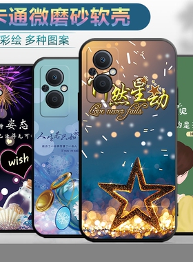 适用于oppoA96手机壳0pp0a96保护套opopa96情侣0ppoa个性opp0a96创意opaoa男女ooppa软壳opaoa新款poopa欧珀
