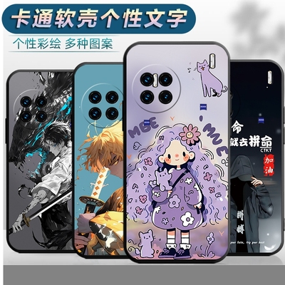 适用于vivoX90Pro手机壳V2242A网红vivx90por软壳vivix9pr0保护套vlvox90pro全包vivvx90po创意x90pr卡通新款