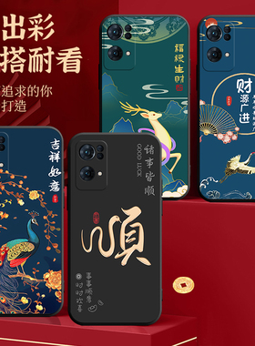 适用oppoReno7Pro手机壳PFDM00全包PFDT00防摔0pp0reno7pr0个性oporeno7por创意oppreao7pro外壳防摔保护套