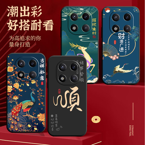 适用红米note14pro+手机壳nota14por+小米型号24115RA8EC全包noto14pr0十防摔Red mi个性Radmi创意防摔保护套