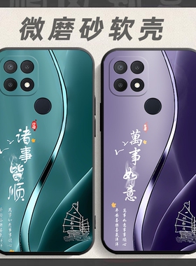 适用于华为智选NZONES7手机壳NZONE S7 5G保护套中国移动型号SP100中国风防摔个性软壳创意外壳