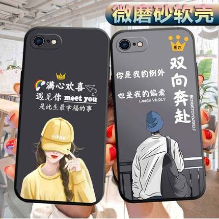 适用苹果7plus手机壳A1661软胶iphone7plsu外套iph0ne7puls潮男apple7pius女款pg7plus情侣pingguo防摔保护套