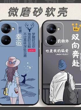 适用于opporealmeV30手机壳RMX3619软胶全包oppo真我v30t网红防摔relamev30软壳rea1mev30男女remev30保护套
