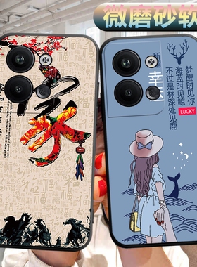 适用opporeno9手机壳PHM110软壳外壳0pp0reon9可爱0ppreno9文字ren9外壳rena9男女rano9保护套0pporeno9