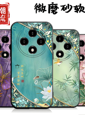 适用于oppoa3pro手机壳0ppoA3pro中国风欧珀a3pro个性PJYl10创意OopoΑ3pro新款0pp0A3pr0外壳PJY110男女文字