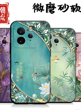 适用于realmegt7pro手机壳Gt7pro中国风reaimegt7pro个性RalmeGt7pro。创意ralmeGt7pro新款真我gt7pro外壳潮