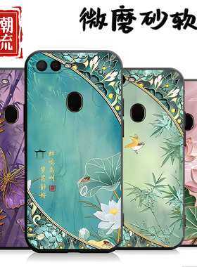 适用于oppoa7手机壳pbftoo中国风PBFT00个性oopoA7创意opopa新款a7外壳oppp 男女PBFM00文字0ppoA7软壳0PP0a7