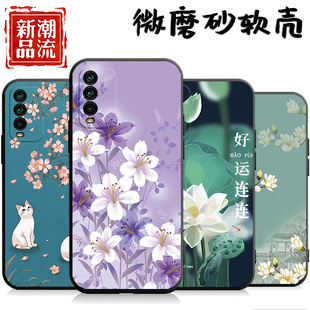 适用于红米Note94G手机壳n0te9女款note9中国风noet9个性闹特九新款M2010J19SC新款hm nt9全包边redminote9女