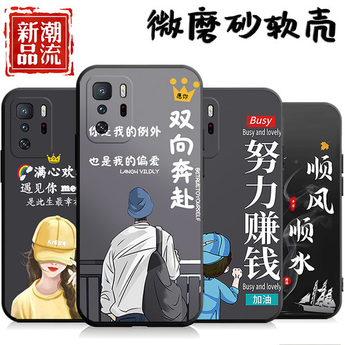 适用于小米红米Note10Pro5G手机壳M2104K10AC潮情侣redmi软壳not10por防摔hm情侣noto10pr0网红创意red保护套