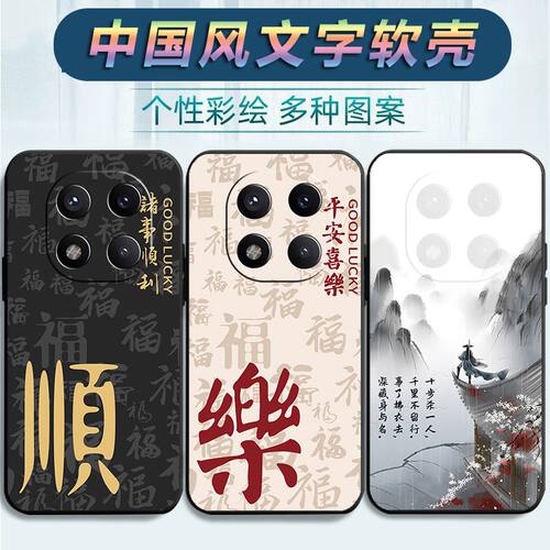 适用于红米note14pro手机壳MiuiNote14pr0保护套RdemiNote14pro个性hmNotel4pro软壳hongmiN0te14pro卡通男女