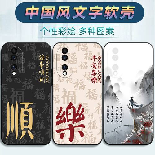 适用于华为荣耀90pro手机壳荣誉90pr0软胶REP-AN0o磨砂HONOR9opro防摔90pro文字 90pro软壳REP-AN00卡通新款